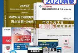 會計專業可以報考二級建造師嗎女生會計專業可以報考二級建造師嗎