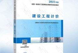 一級結構工程師基礎輔導班,一級結構工程師基礎課哪個網校的好