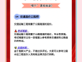 一級造價工程師交通運輸專業(yè)設計哪些行業(yè)一級造價交通運輸工程專業(yè)教材