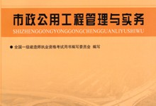 一級建造師證書資格,一級建造師證書資格后審