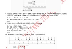 關于一級結構工程師復習攻略的信息