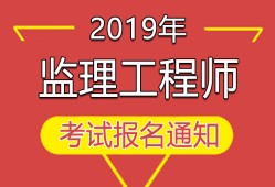 專業監理工程師好考不專業監理工程師需要考幾門