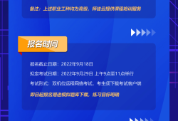 交通bim軟件開發(fā)及應用工程師,bim在交通基礎領域中的應用每日一練