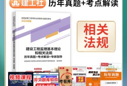 注冊監理工程師考試安排,注冊監理工程師考點