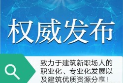 中專文憑的人可以考一級消防注冊工程師嗎？有哪些好的學校和可靠的網(wǎng)校介紹？