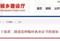 2020年二建是不是越來越“值錢”？