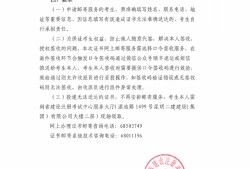 二級建造師證怎么查詢信息二級建造師證怎么查詢