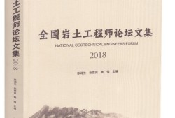 巖土工程師學(xué)習(xí)內(nèi)容心得,巖土工程師基礎(chǔ)總結(jié)pdf