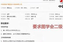 工信部bim工程師證書(shū),bim工信部的證是不是真的怎么辨別