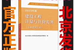 招標造價工程師是干嘛的,招標造價工程師