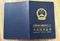 2021年郵電bim證書(shū)好考嗎,郵電bim工程師證書(shū)含金量