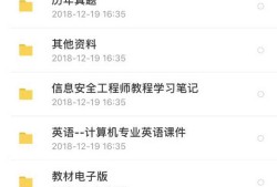 軟考信息安全工程師含金量,軟考信息安全工程師視頻