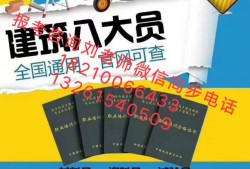 bim工程師借證費用bim工程師證書騙局6800