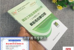 美國監理工程師考點2022年監理工程師停考