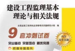 2013年監理工程師成績查詢時間2013年監理工程師