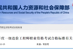 一級結構工程師一年的學費多少,2021年一級結構工程師報考條件是什么