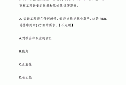 監理工程師歷年考試題,監理工程師考試真題解析