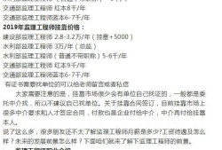 監理工程師的資格證書圖片的簡單介紹