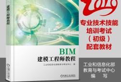 考bim工程師證有何風險,初中考bim工程師