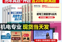 2021年是一級(jí)建造師考試嗎,2021年是一級(jí)建造師