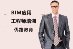 bim工程師百科,bim工程師是干啥的