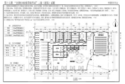 全國bim二建工程師考試時間安排全國BIM二建工程師考試時間