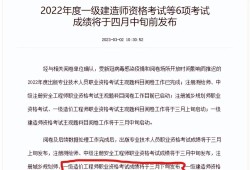 造價工程師考試審核要多久造價工程師考試審核