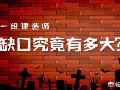 全國一級建造師持證人數已破45萬，建造師含金量是否在線？