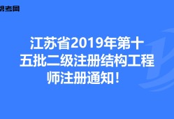 結構工程師印章圖標bmp結構工程師照片簽名補報