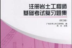 巖土工程師連續介質是什么意思巖土工程師連續介質是什么