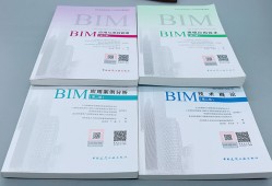 國家一級bim工程師考試時間安排,國家一級bim工程師考試