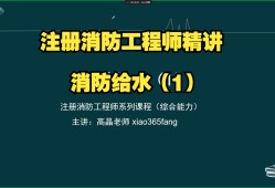 消防工程師取消了嗎,消防工程師作廢了嗎