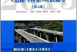 監理工程師培訓考試用書,2022水利監理考試用書