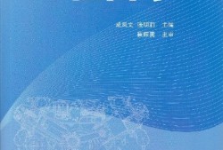 工程學圖紙魔獸世界80級工程學圖紙