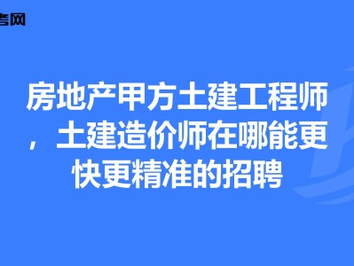 承德造價工程師招聘,承德市工程建設造價管理站管網官方網