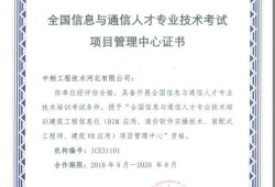 關于北京東莞熱門bim工程師含金量的信息