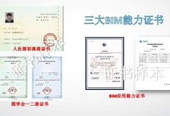 深圳BIM工程師招聘信息,深圳bim工程師招聘信息最新