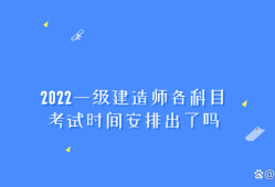 一級建造師考試心得知乎,一級建造師復習經驗