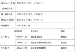 一級建造師準考證打印地點,一級建造師準考證打印地點查詢