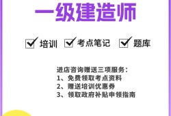 上海一級市政建造師招聘上海一級市政建造師掛靠費(fèi)