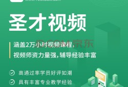 市政二級建造師電子書,市政二級建造師電子書在哪里看