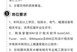 bim工程師和cad區別bim工程師和建筑工程師有什么區別