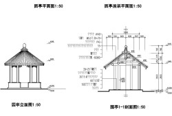 亭子施工圖亭子施工圖免費下載