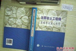 云南注冊巖土工程師掛靠的簡單介紹