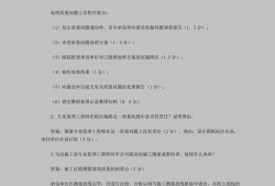 監理工程師真題2022注冊監理工程師真題