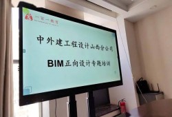 江蘇bim電氣設(shè)計工程師招聘江蘇bim考試