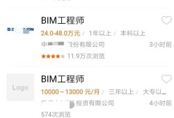 2020年bim高級工程師證書,江蘇bim高級工程師考試