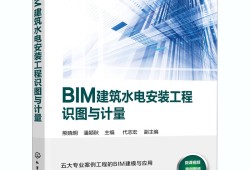 黃河水電用bim工程師嗎,黃河水電用bim工程師嗎現(xiàn)在