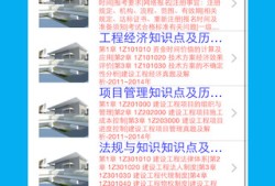 重慶一級建造師考試時間2022補(bǔ)考,重慶一級建造師考試時間