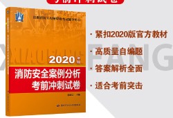 二級消防工程師證有什么用嗎,二級消防工程師證有什么用